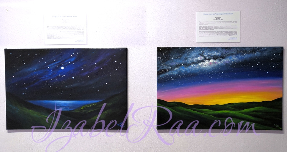 “Star Symphony Over "Sea Chalice” and “Radiance of Light Over Black Sea Shambala”