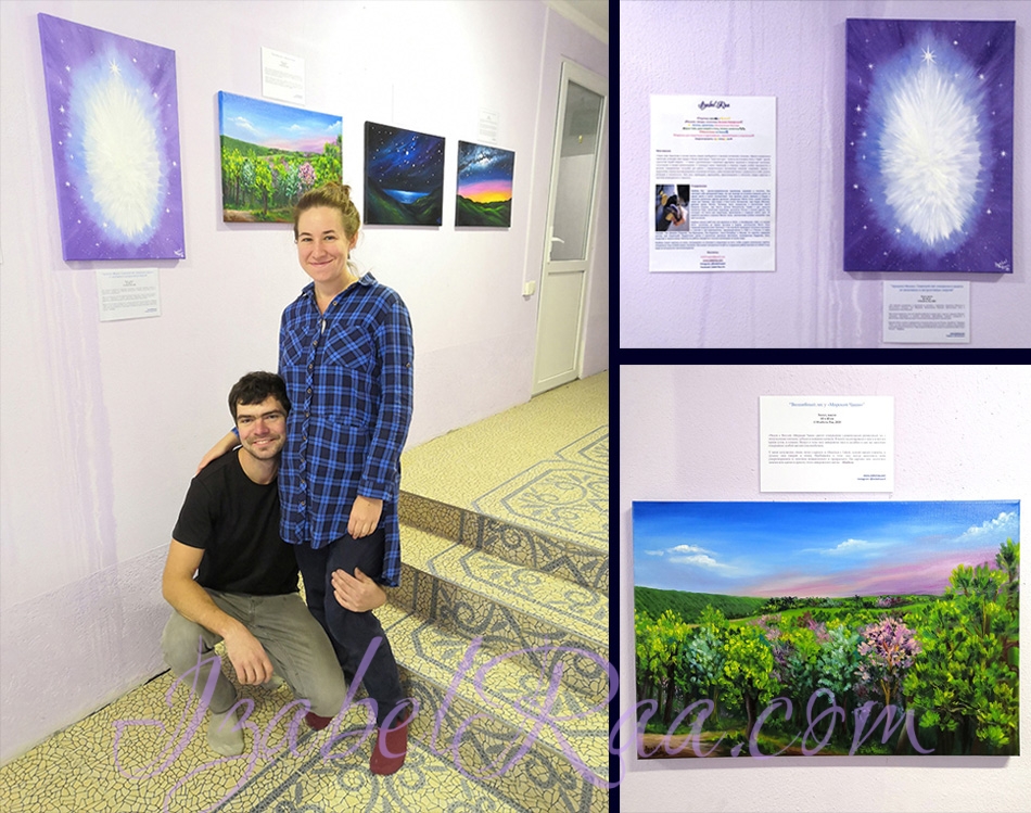 Igor and Anna, the first visitors to the exhibition / Игорь и Анна - первые посетители выставки :)